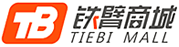 鐵臂商城
