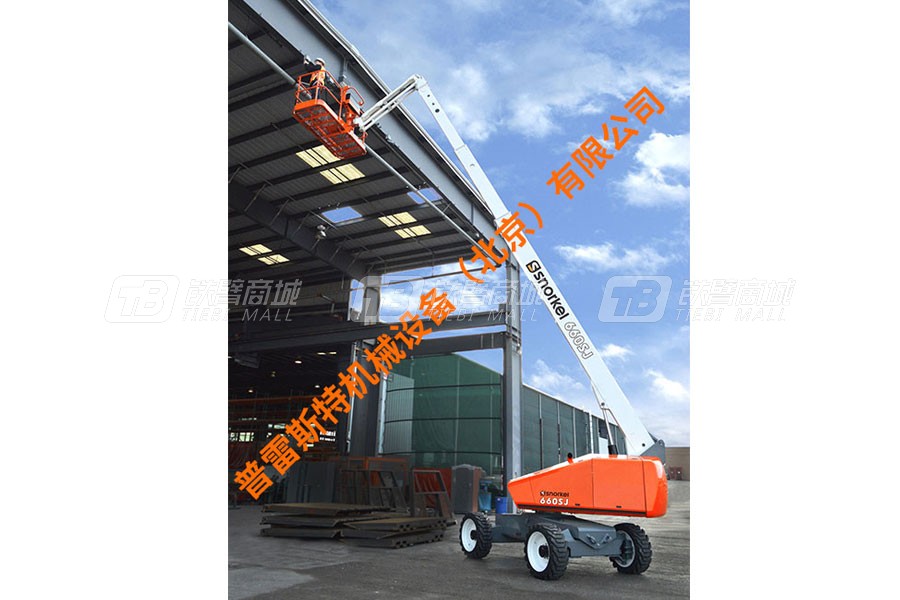 普雷斯特660SJ伸縮直臂式高空作業(yè)車