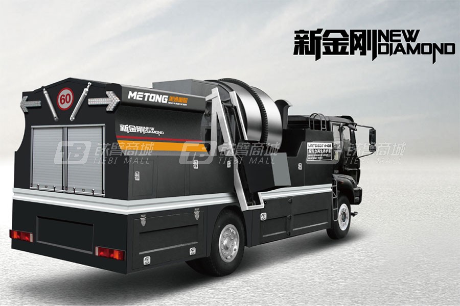 美通筑機LMT5160TYHGB雙料倉再生養護車