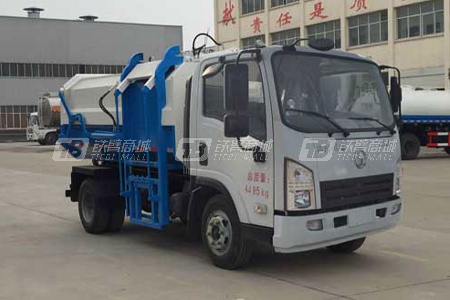楚飛CLQ5040ZZZ5SX垃圾車(chē)