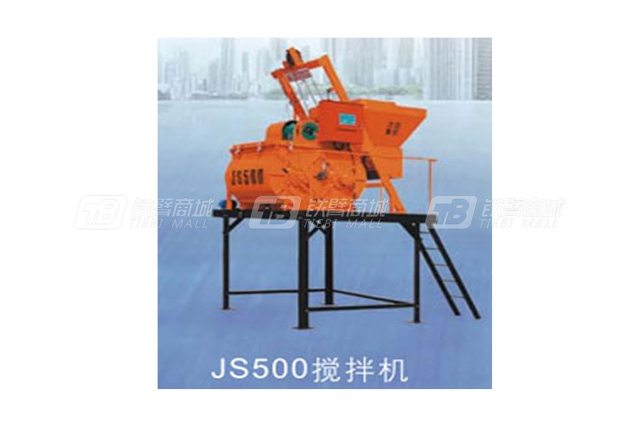 方圓JS500-3.8混凝土攪拌機