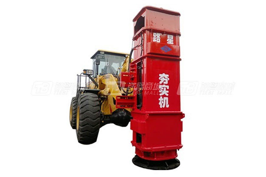 路星HS50液壓夯實(shí)機(jī)