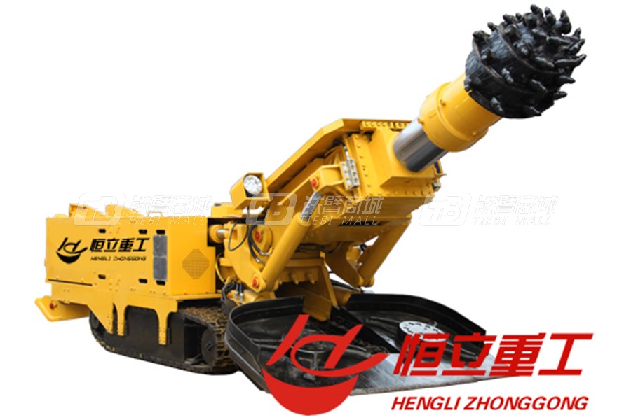 恒立重工HLZ-55掘進(jìn)機
