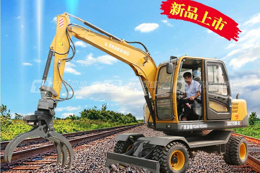 山鼎SD75-9輪式抓木機