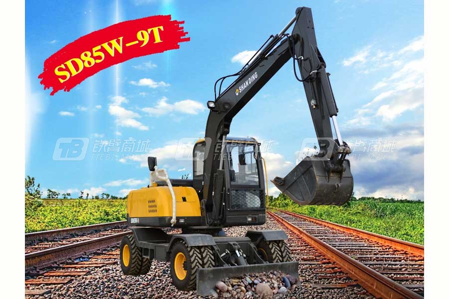 山鼎SD85-9輪胎式挖掘機