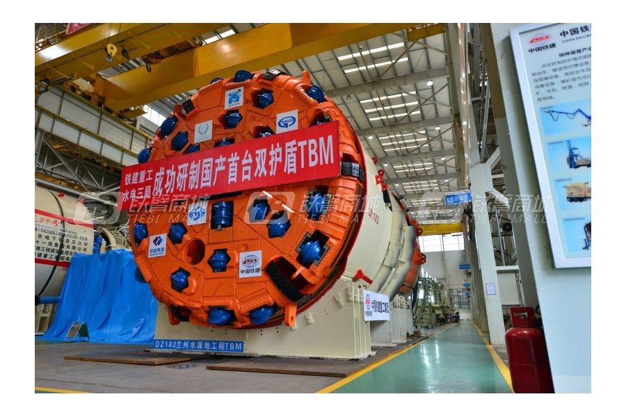鐵建重工ZTT6470掘進機