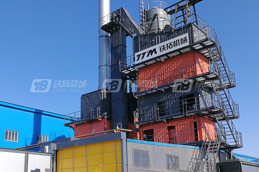 鐵拓LB1200環保型瀝青混合料攪拌設備（無成品倉）