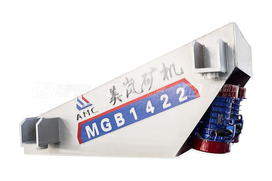美嵐礦機MGB1422料倉給料機
