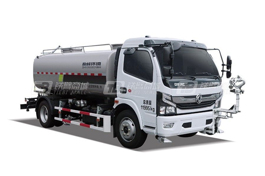 盈峰環境ZBH5123GSSEQY6（12噸）灑水車