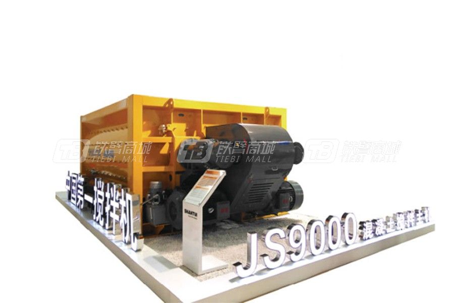 山推建友JS1000B主機-標準雙臥軸攪拌機