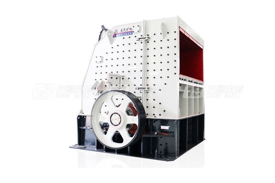 美嵐礦機MPF1320反擊式破碎機