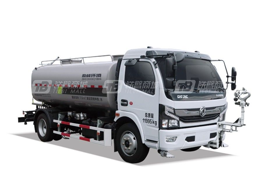 盈峰環境灑水車