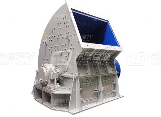 中譽鼎力DLPC1826錘式破碎機