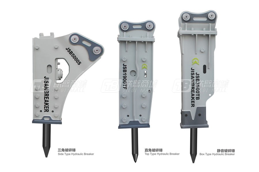 金山重工JSB100S破碎錘